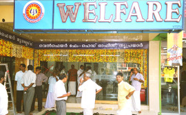 Office Shifting ceremony of Welfare Firm, Head Office at Triprayar