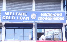 Welfare Firm, Chalakudy North Branch
