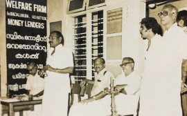Inauguration of Welfare Firm, Irinjalakuda Branch in 1986