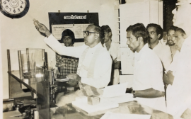 Blessing ceremony of Welfare Firm, Irinjalakuda Branch in 1986